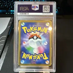 2019 POKEMON JPN SM PROMO #392 PLAYING IN THE SEA PIKACHU PSA 9 - Image 2