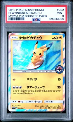 2019 POKEMON JPN SM PROMO #392 PLAYING IN THE SEA PIKACHU PSA 9 - Image 1