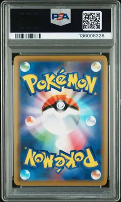 2019 POKEMON JPN SM PROMO #392 PLAYING IN THE SEA PIKACHU PSA 10 - Image 2
