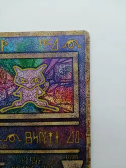 Ancient Mew Pokemon Promo Card Error Nintedo Ver Vintage Rare Nintendo Japan TCG - Image 4