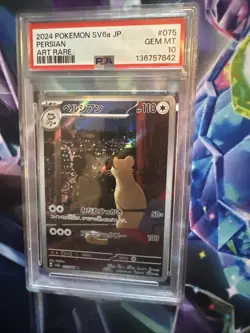 2024 POKEMON JAPANESE SV6A-NIGHT WANDERER #075 PERSIAN ART RARE PSA 10 GEM MINT - Image 1
