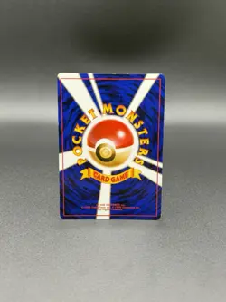 Dark Vileplume No. 045 Team Rocket/Rocket Gang 1997 Pokemon Card Japanese LP - Image 5