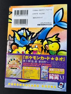 SEALED Jynx Promo Natta Wake Attached Book Magazine Vol 3 Pokemon Card Japanese - Image 2