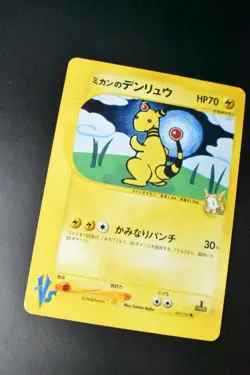 Jasmine's Ampharos 031/141 VS Series 2001 1st Edition Japanese Pokemon Card - Image 3