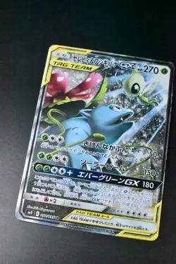 Celebi & Venusaur GX 097/095 Tag Bolt 2018 SR Full Art Japanese Pokemon Card - Image 3