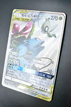 Celebi & Venusaur GX 097/095 Tag Bolt 2018 SR Full Art Japanese Pokemon Card - Image 4