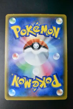 Celebi & Venusaur GX 097/095 Tag Bolt 2018 SR Full Art Japanese Pokemon Card - Image 5