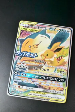 Eevee & Snorlax GX 297/SM-P Tag Bolt Boost Box Campaign Promo 2018 Pokemon Card - Image 3