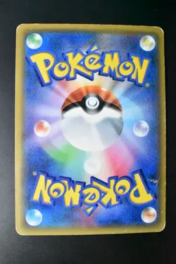 Eevee & Snorlax GX 297/SM-P Tag Bolt Boost Box Campaign Promo 2018 Pokemon Card - Image 5