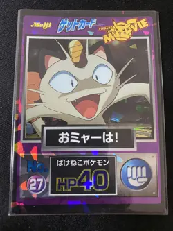 Mewtwo Meowth Get Card Retro Promo Rare Pokemon Card Game - Image 5