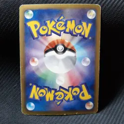 Pikachu 007/020 Pokekyun Collection Vintage Japanese Pokemon Promo Card - Image 2