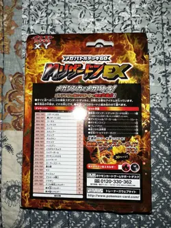 Pokemon M Charizard EX Mega Battle Deck Japanese Sealed US Seller New - Image 2