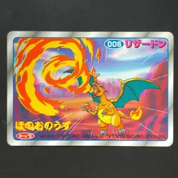 Charizard Topsun 3D Advance Generation Pokemon Card Japanese - Image 1
