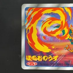 Charizard Topsun 3D Advance Generation Pokemon Card Japanese - Image 2