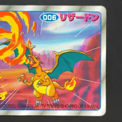 Charizard Topsun 3D Advance Generation Pokemon Card Japanese - Image 3