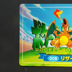 Charizard Topsun 3D Advance Generation Pokemon Card Japanese - Image 5