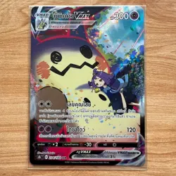 Mimikyu VMax #234/184 CSR Full ART Pokemon Card THAI Language - Image 1