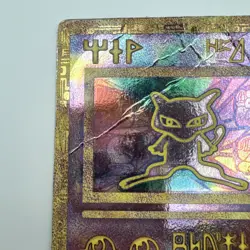 Pokemon TCG Ancient Mew Promo Holo Rare Card 1999/2000 DMG - Image 3