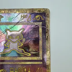 Pokemon TCG Ancient Mew Promo Holo Rare Card 1999/2000 DMG - Image 4