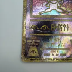 Pokemon TCG Ancient Mew Promo Holo Rare Card 1999/2000 DMG - Image 5