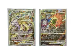 Pokemon Mewtwo VSTAR Full Art GG44/GG70 & Charizard VStar SWSH262 UPC Promo Card - Image 1