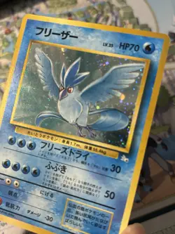 Pokemon Articuno 2 Card Holo Set Legendary Collection #2, Japanese Fossil 143 LP - Image 4