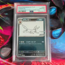 Pokemon Card - Umbreon Yu Nagaba 067/SV-P Promo Japanese - PSA 10 - Image 1