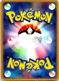 WOOPER 005/016 JAPANESE TYPHLOSION HALF DECK - Image 2