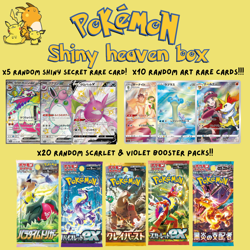 Pokemon Mystery SHINY HEAVEN BOX! Japanese SHINY SECRET RARE BOOSTER PACKS - Image 1