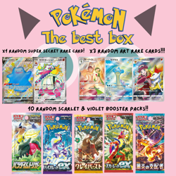 Pokemon Mystery THE BEST BOX! Japanese SUPER SECRET RARES ART RARES BOOSTER PACK - Image 1