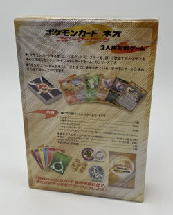 WOTC Pokemon Neo 1 Genesis Japanese Starter Deck (Sealed) - Image 4