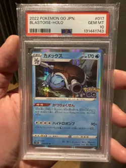 Pokemon Go Blastoise Holo #017 PSA 10 Gem Mint Japanese - Image 1