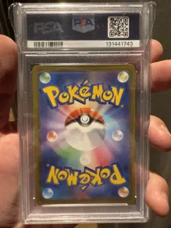 Pokemon Go Blastoise Holo #017 PSA 10 Gem Mint Japanese - Image 2