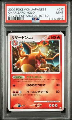 2009 POKEMON JPN ADVENT OF ARCEUS 1ST ED #017 CHARIZARD-HOLO PSA 9 - Image 1