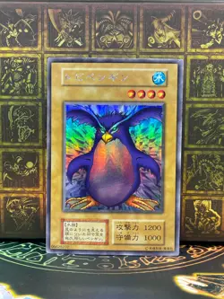 Yugioh OCG Flying Penguin Secret Rare Japanese No Ref Oldschool - Image 1