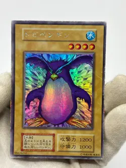 Yugioh OCG Flying Penguin Secret Rare Japanese No Ref Oldschool - Image 2
