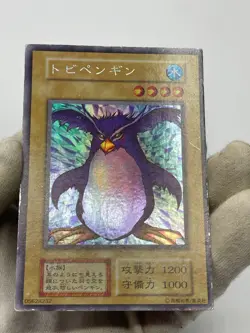 Yugioh OCG Flying Penguin Secret Rare Japanese No Ref Oldschool - Image 3