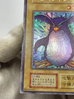 Yugioh OCG Flying Penguin Secret Rare Japanese No Ref Oldschool - Image 4