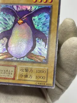Yugioh OCG Flying Penguin Secret Rare Japanese No Ref Oldschool - Image 5