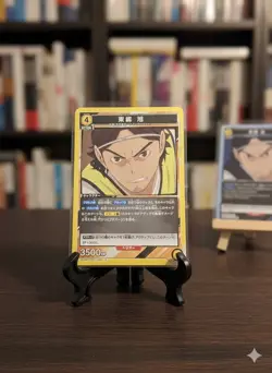 Haikyu!! Asahi Azumane Union Arena UA19BT/HIQ-1-002 C Japanese TCG Card NM/M - Image 1