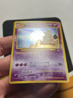 Slowking NO. 199 Holo Rare Neo Genesis Pokemon Japanese NM - Image 3