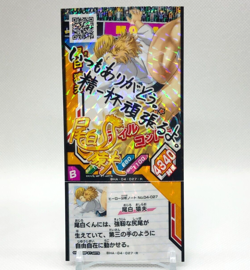 Ojiro Masirao My Hero Academia Clash! Heroes Battle Card Hirobato Anime Manga - Image 1