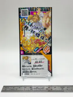 Ojiro Masirao My Hero Academia Clash! Heroes Battle Card Hirobato Anime Manga - Image 2