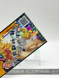 Ojiro Masirao My Hero Academia Clash! Heroes Battle Card Hirobato Anime Manga - Image 4