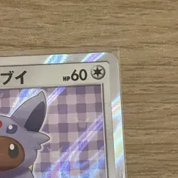 Pokemon Poncho-Wearing Eevee Espeon Mega Campaign JPN Holo Promo #140 - Image 3