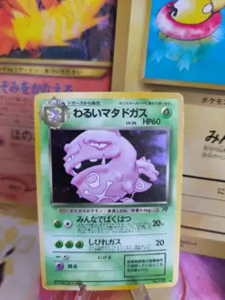 Pokemon Karte Card DARK Weezing Smogmog Team Rocket Gang Holo Wotc japanese Exc - Image 1