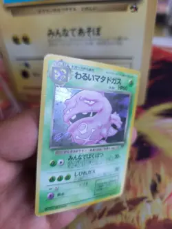 Pokemon Karte Card DARK Weezing Smogmog Team Rocket Gang Holo Wotc japanese Exc - Image 2