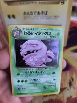 Pokemon Karte Card DARK Weezing Smogmog Team Rocket Gang Holo Wotc japanese Exc - Image 3