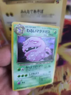 Pokemon Karte Card DARK Weezing Smogmog Team Rocket Gang Holo Wotc japanese Exc - Image 4