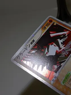 Groudon ex 056/083 Holo Undone Seal 2004 Japanese Pokemon Card EXC A764 - Image 4